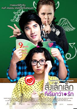 巨幕电影作品封面